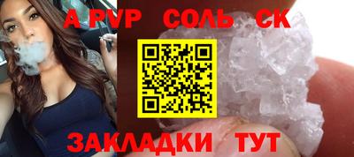 бошки Жуковский