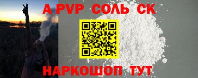 бутик Заводоуковск
