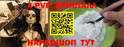 бошки Жуковский
