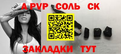 крисы Абинск