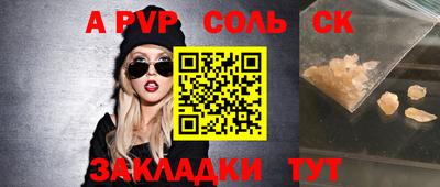 бутик Заводоуковск