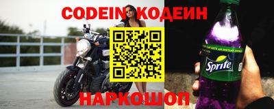 гидра Балаково