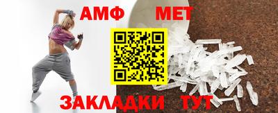 герыч Балашиха