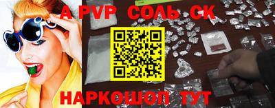 бошки Жуковский