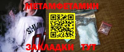 герыч Балашиха