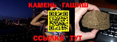 бошки Жуковский