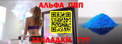 крисы Заволжье