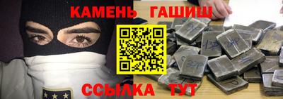 бутик Заводоуковск