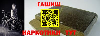 бутик Заводоуковск
