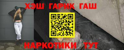 бутик Заводоуковск