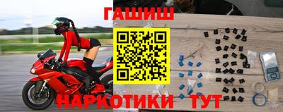 герыч Балашиха