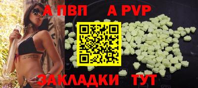 крисы Заволжье