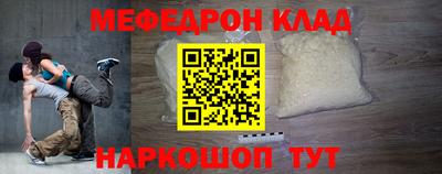 кокаин Абакан