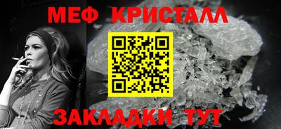 бошки Жуковский