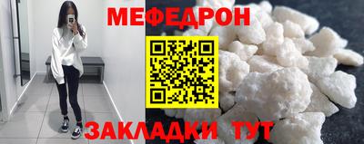 бутик Заводоуковск