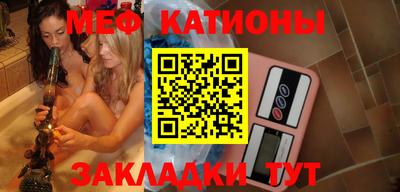 спайс Балахна