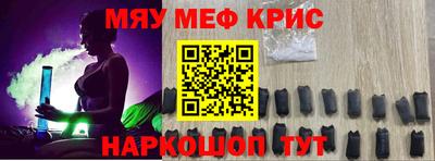 герыч Балашиха