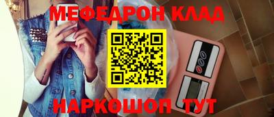 герыч Балашиха