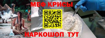 бошки Жуковский
