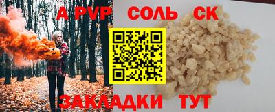 бутик Заводоуковск