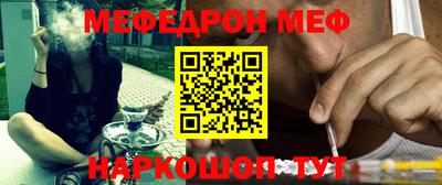 MESCALINE Азнакаево