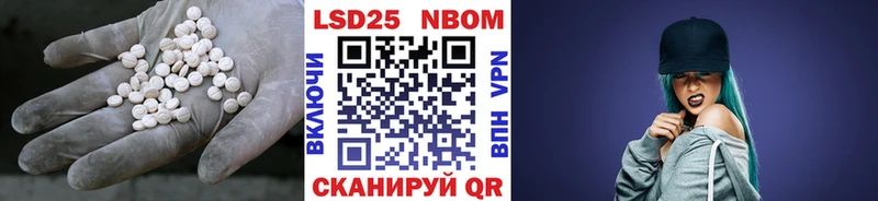 даркнет официальный сайт  Ялта  LSD-25 экстази кислота 