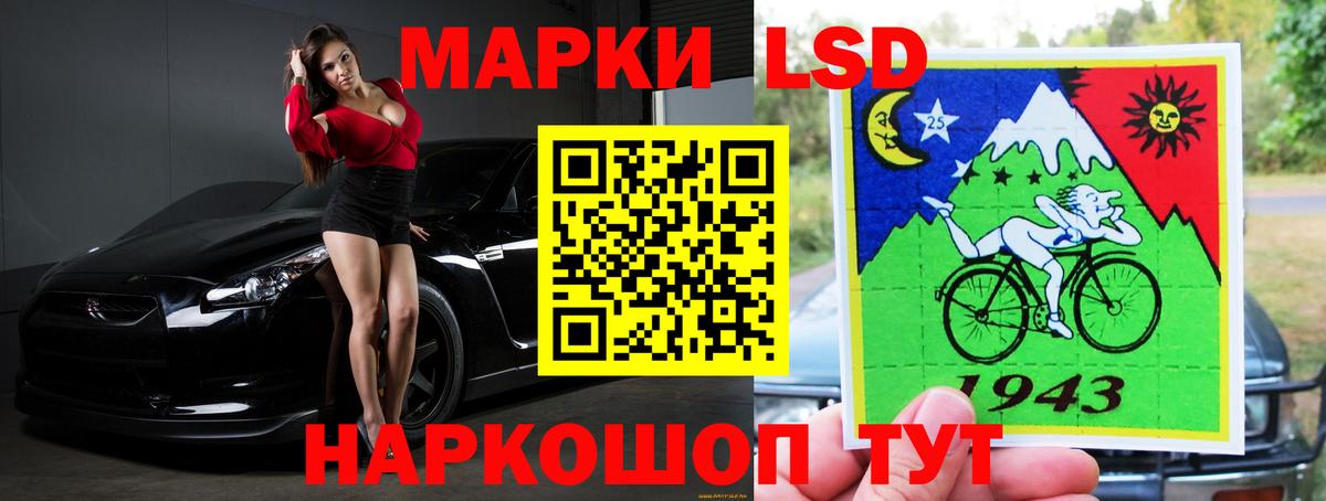 ЛСД экстази кислота Ялта