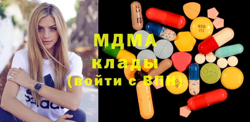 MDMA crystal  mega ССЫЛКА  Ялта  цены  