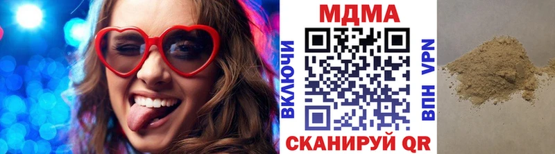 ОМГ ОМГ сайт Ялта МДМА crystal