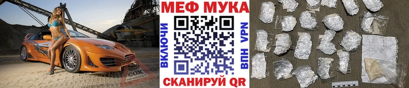 маркетплейс наркотические препараты  Ялта  Меф кристаллы  купить наркотик 