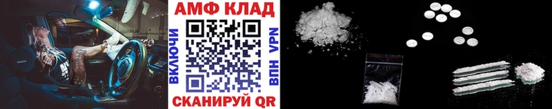 Первитин кристалл omg tor Ялта