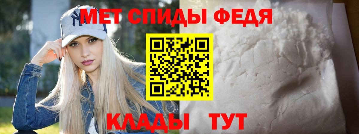 Метамфетамин Декстрометамфетамин 99.9% Ялта