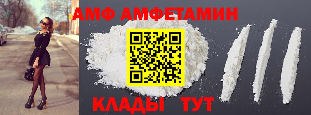 Лсд 25  Конопля  Молли  Ялта  Мяу-Мяу  ГАШИШ  Вход с VPN  КОКАИН  APVP  Марихуана  Где найти наркотики? 