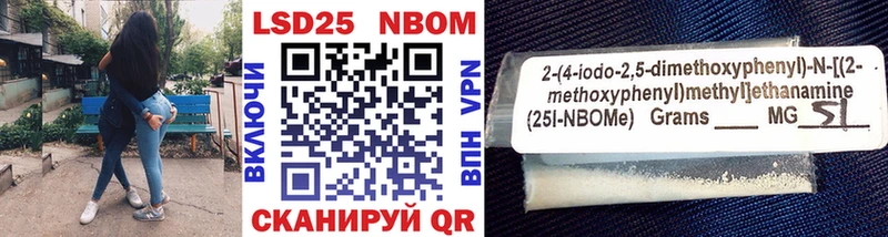 Марки 25I-NBOMe 1,8мг  ОМГ ОМГ как войти  Ялта  магазин  наркотиков 