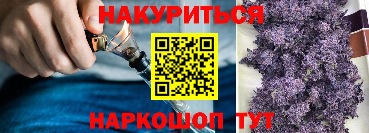 Канабис семена  Каннабис VHQ  Шишки марихуана индика  Ялта 